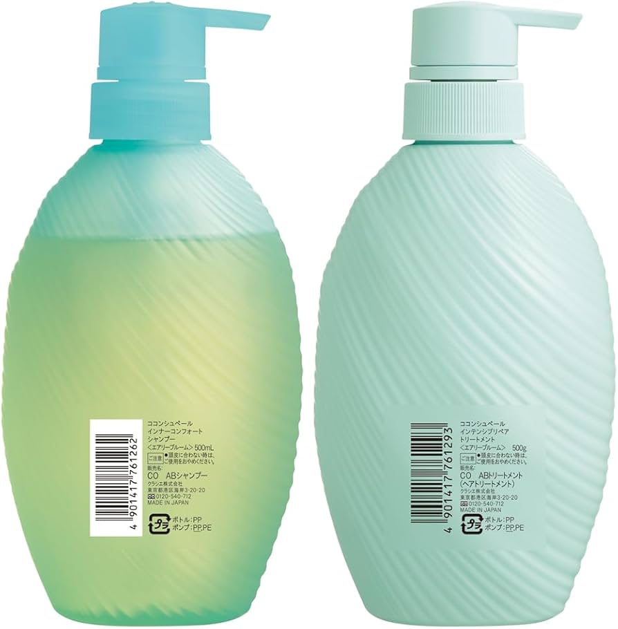 Amazon | COCONSUPER(ココンシュペール) 【セット買い】 [エアリー