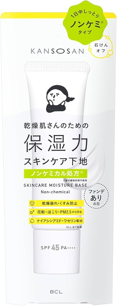 Amazon.co.jp: 乾燥さん 保湿力スキンケア下地 ノンケミ 30g 化粧下地