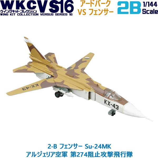 Amazon | ウイングキットコレクション VS16 2-B フェンサー Su-24MK