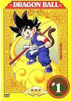 Amazon.co.jp: ドラゴンボールdvdレンタル落ち