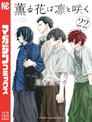 Amazon.co.jp: 三香見サカ: 本、バイオグラフィー、最新アップデート