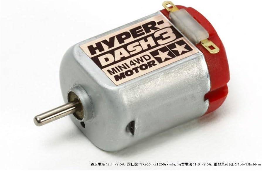 Amazon | タミヤ ミニ四駆グレードアップパーツシリーズ No.477 GP.477