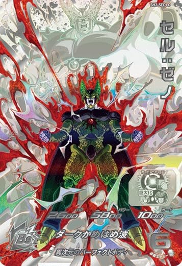 Amazon.co.jp: スーパードラゴンボールヒーローズ MM6 SH2-SEC LC セル