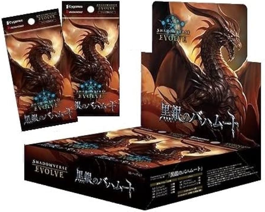 Amazon.co.jp: 【初版】 Shadowverse EVOLVE ブースターパック第2弾 黒