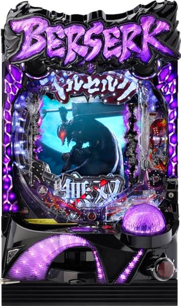 Amazon | P ベルセルク無双 冥府魔道ver. 中古パチンコ実機 (ノーマル