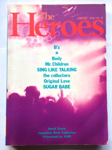 B'z（ビーズ）のアルバムのバンドスコア | バンドスコア紹介