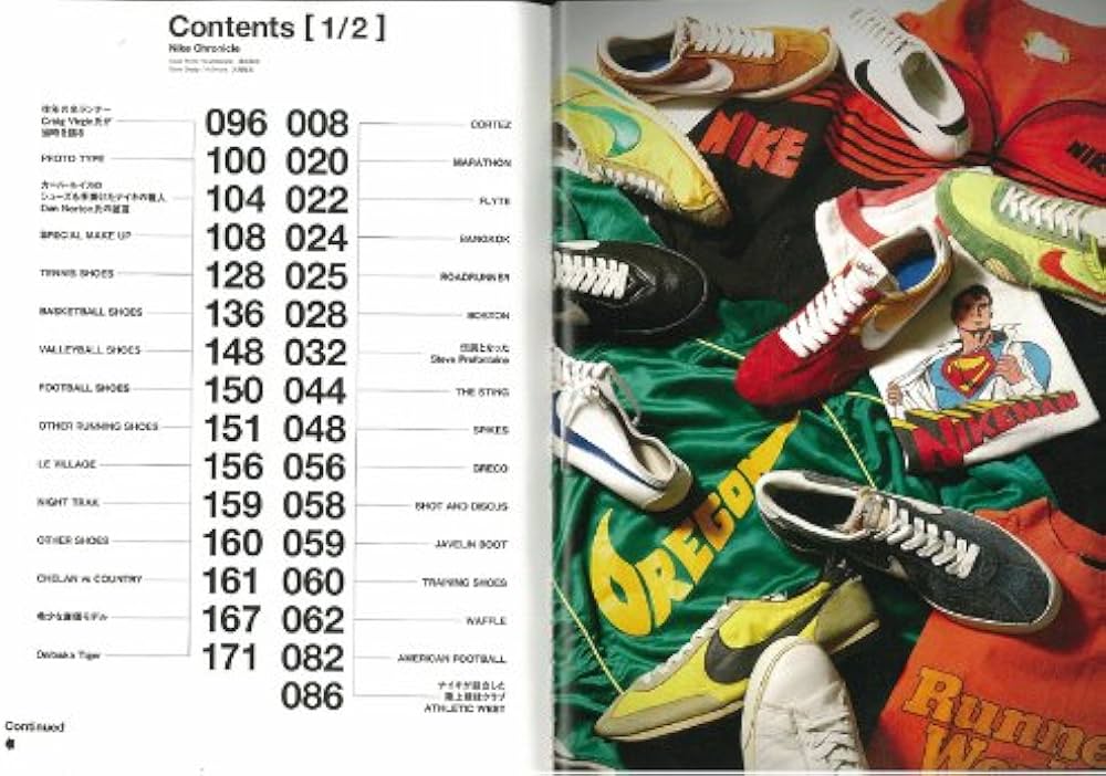 Amazon.co.jp: 別冊ライトニング105「ナイキクロニクル」 (エイムック