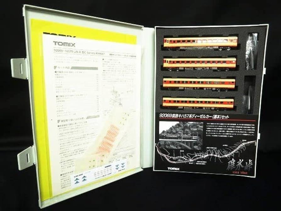 Amazon | TOMIX 92069+α 碓氷峠 国鉄キハ57系 ディーゼルカー(基本