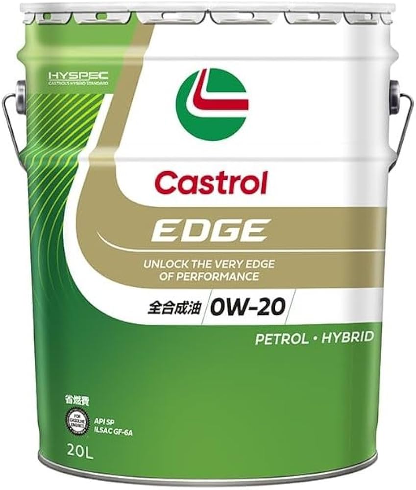 Amazon | Castrol(カストロール) エンジンオイル EDGE 0W-20 API SP