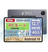 Amazon | ALLDOCUBE iPlay 70 mini Pro タブレット8.4インチ MediaTek