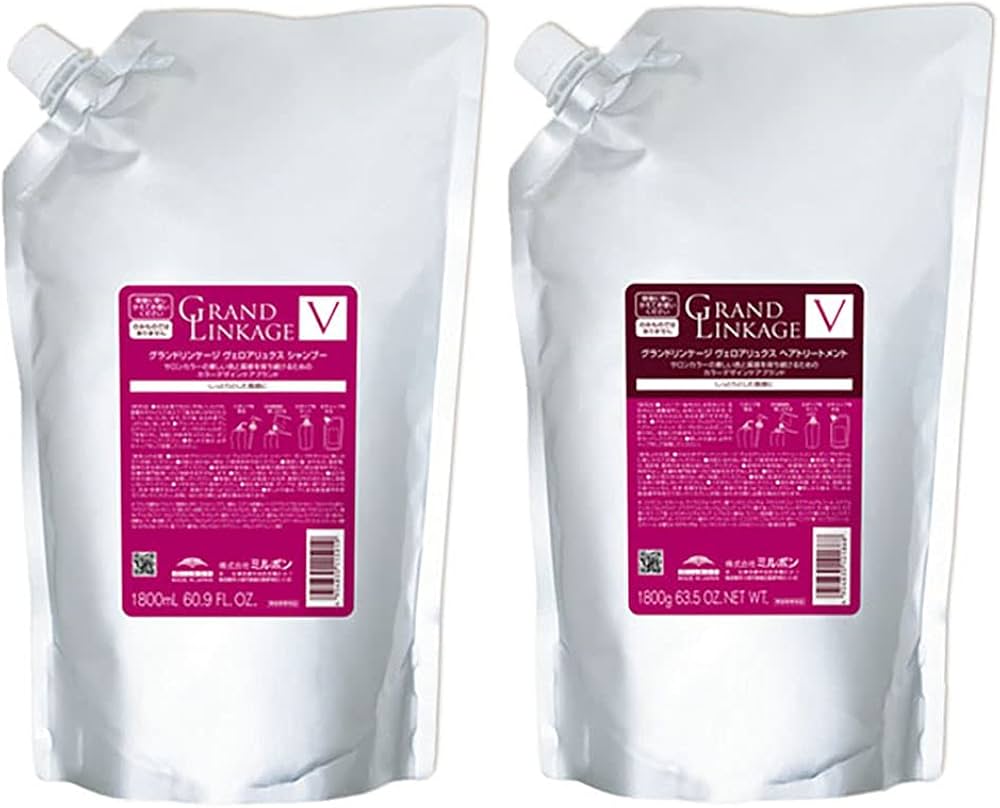 Amazon | 【セット】 ミルボン MILBON グランドリンケージ ヴェロア