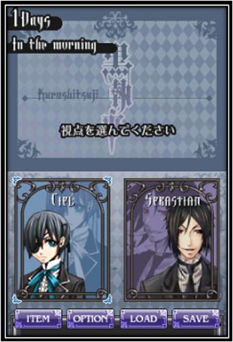 Amazon.co.jp: 黒執事 ファントム アンド ゴースト 爵位認定ボックス