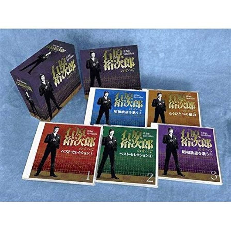 Amazon.co.jp: 石原裕次郎のすべて CD5枚組 TFC-2601-5: ミュージック