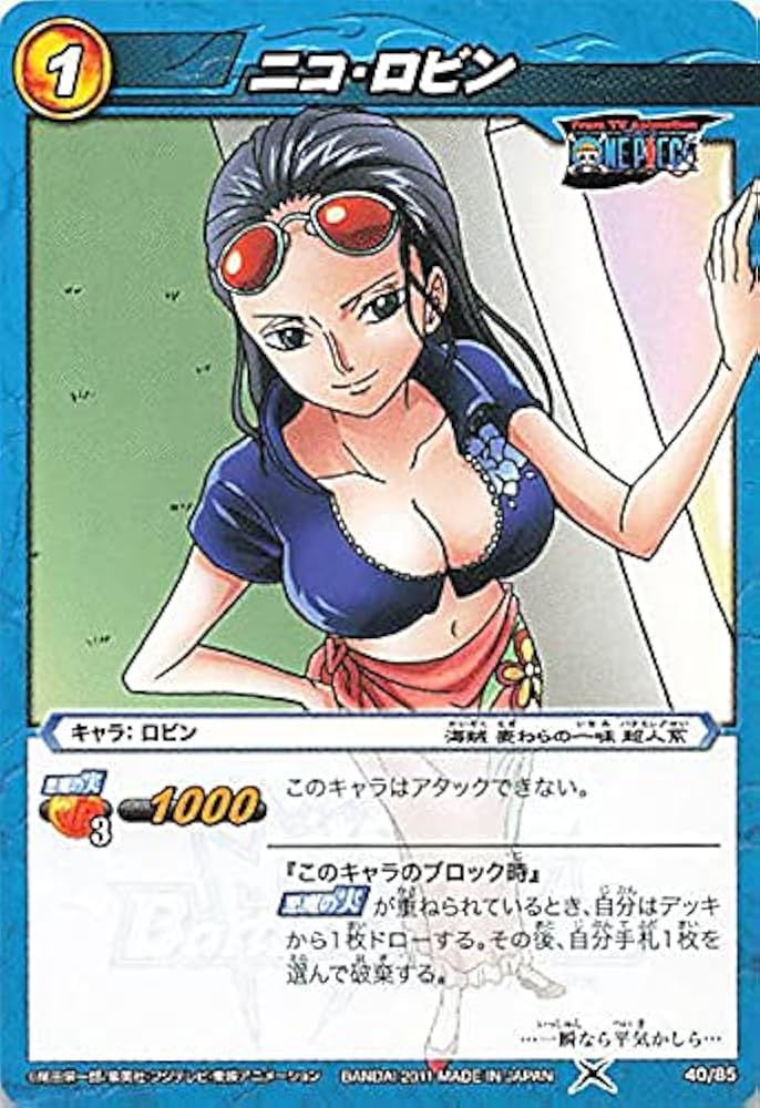 Amazon.co.jp: バンダイ ミラクルバトルカードダス ワンピース ニコ