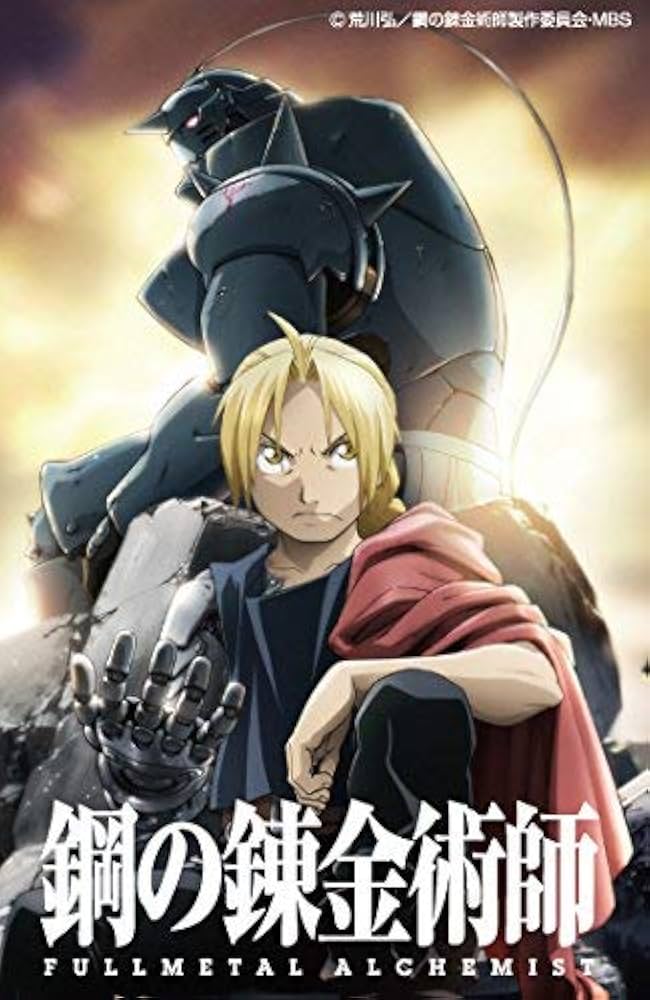 Amazon.co.jp: 鋼の錬金術師 FULLMETAL ALCHEMIST [レンタル落ち] (全