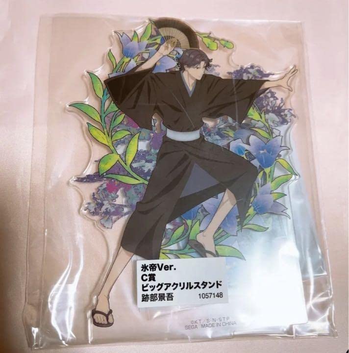 Amazon.co.jp: 新テニスの王子様テニプリセガラッキーくじ跡部景吾