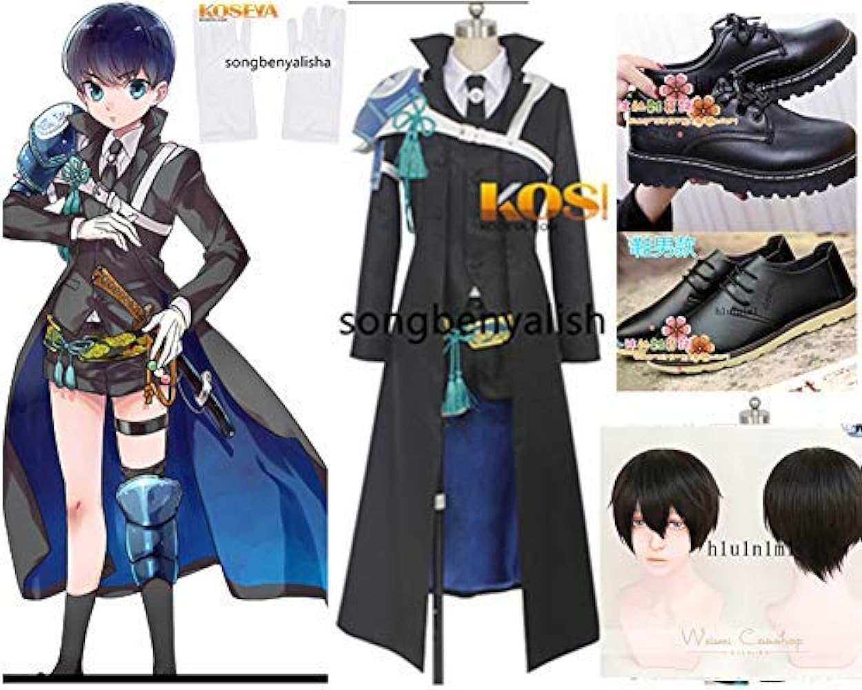 Amazon.co.jp: [マルユリヤ] 刀剣乱舞 新刀剣男士 謙信景光 靴下*肩鎧