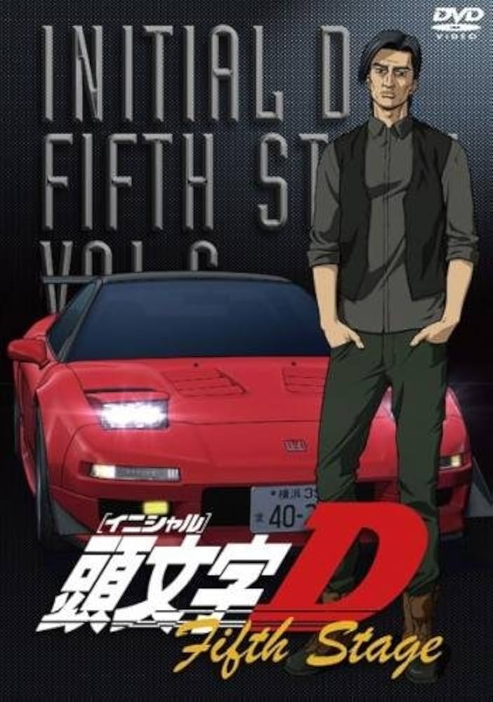 Amazon.co.jp: 頭文字 イニシャル D Fifth Stage 6(第11話、第12話
