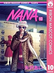 NANA―ナナ― 10 (りぼんマスコットコミックスDIGITAL) | 矢沢あい