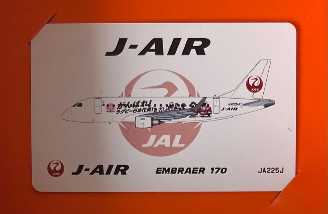 Amazon.co.jp: J-Air ERJ-170STD JA255J 特別塗装 : Hobbies