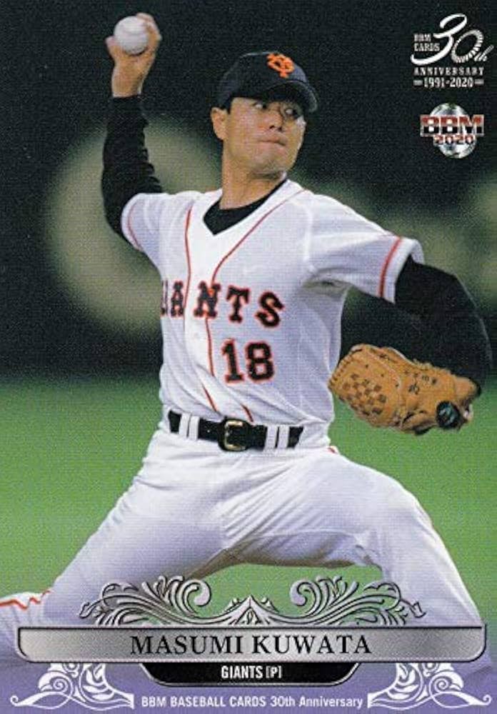 Amazon.co.jp: BBM 2020 009 桑田真澄 読売ジャイアンツ (レギュラー