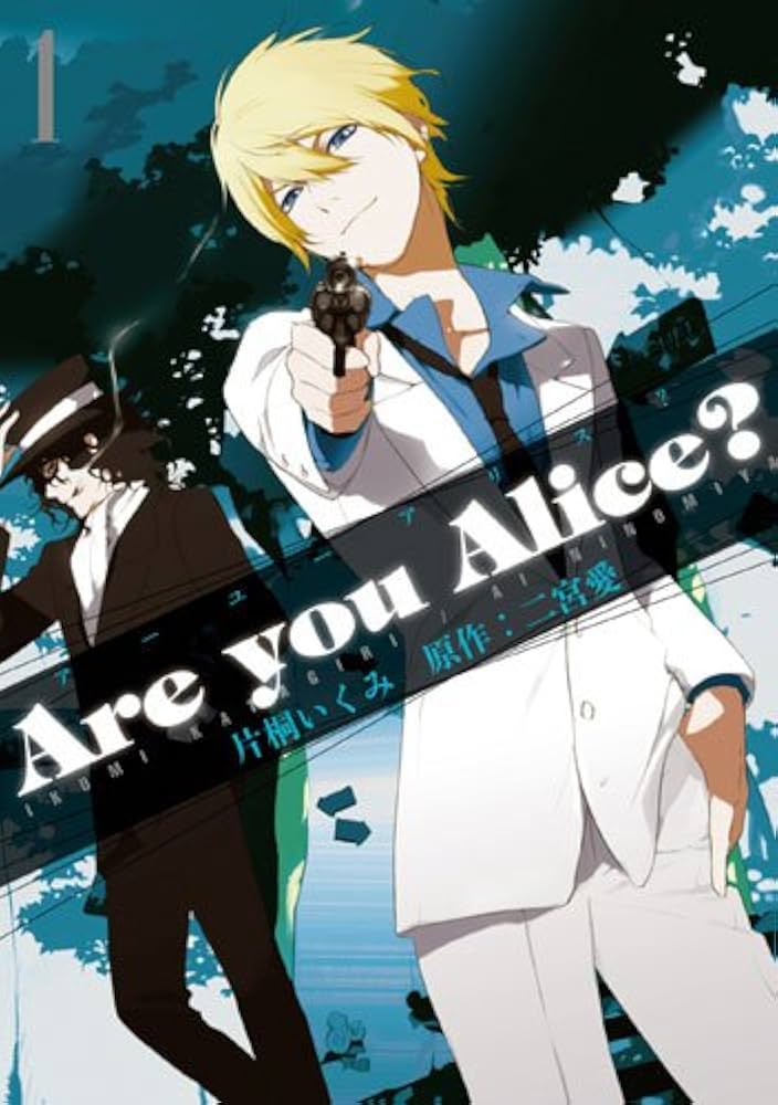 Amazon.co.jp: Are you Alice? 1 (IDコミックス ZERO-SUMコミックス