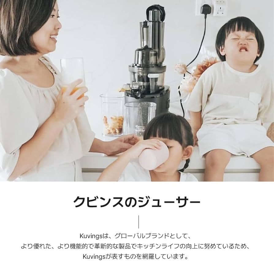 Amazon.co.jp: クビンス サイレントジューサー JSG-120S｜低速圧搾搾汁