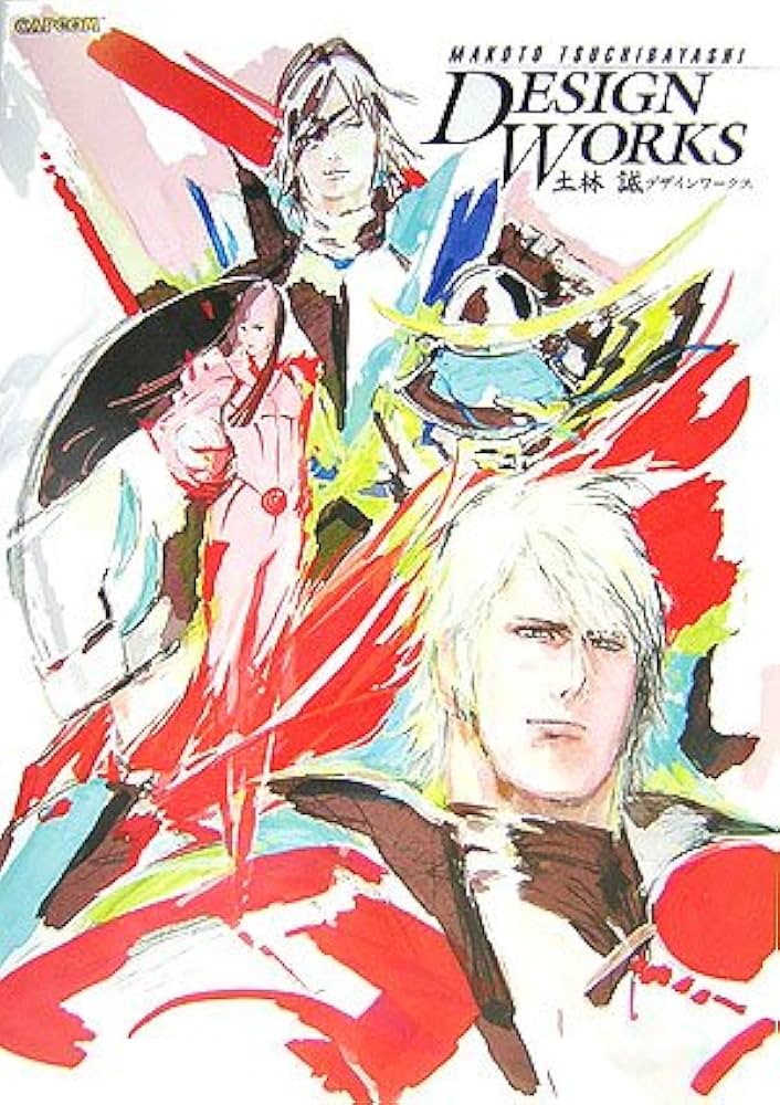 土林誠デザインワークス (カプコンオフィシャルブックス) | 土林 誠