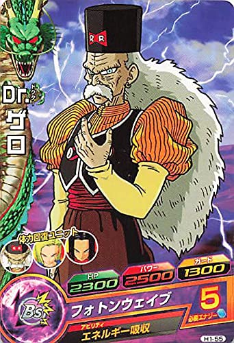Amazon.co.jp: ドラゴンボールカード ドラゴンボールヒーローズ Dr