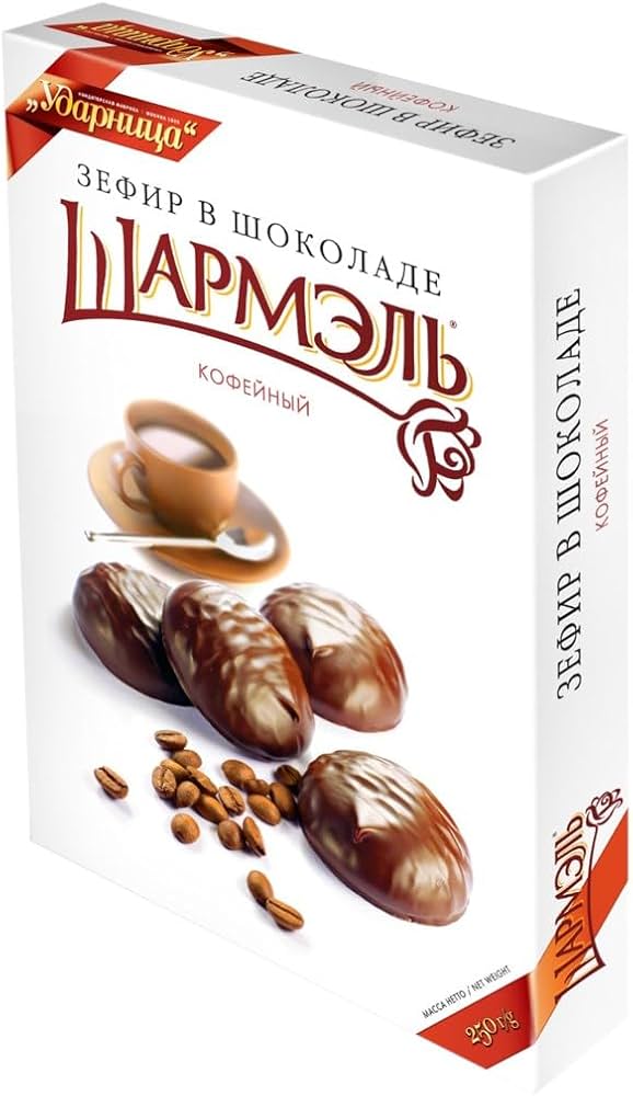 Amazon.com : Udarnitsa Sharmel Chocolate Glazed Zefir (Marshmallow