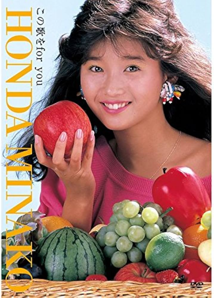 Amazon.co.jp: この歌をfor you(2DVD+CD) : 本田美奈子.: DVD