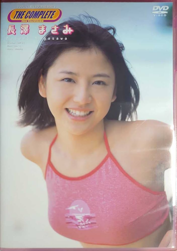 Amazon.co.jp: 長澤まさみ DVD「THE COMPLETE」中古 配送有 : おもちゃ