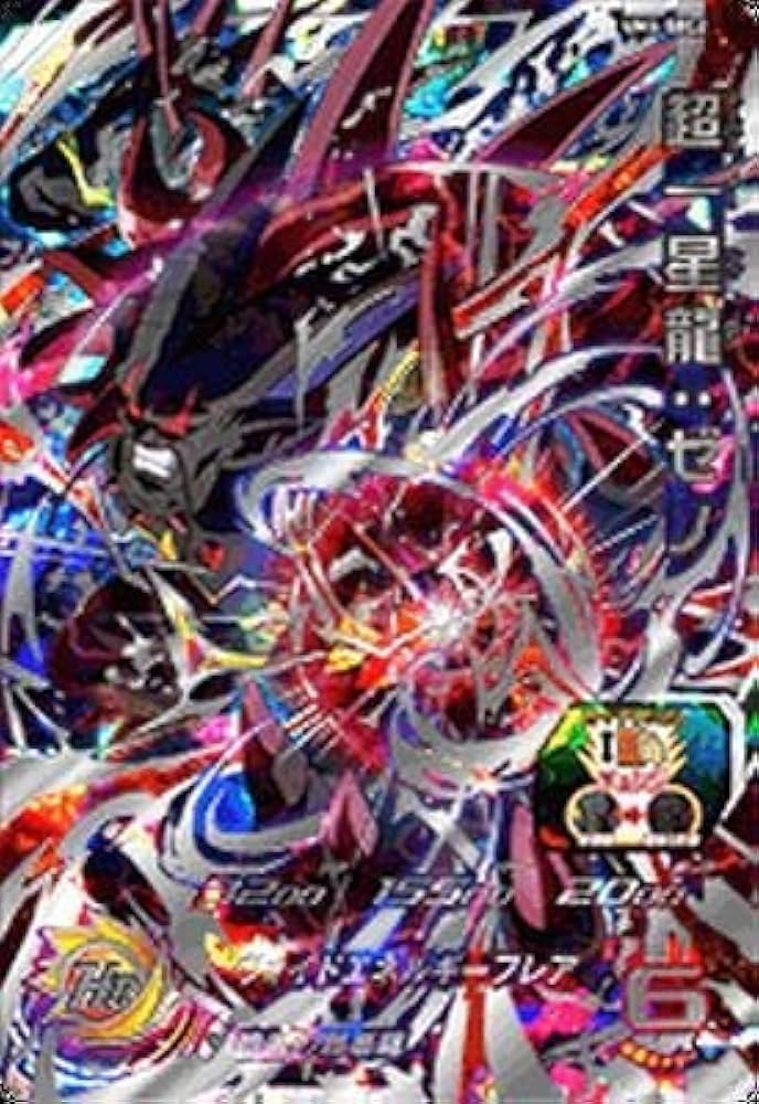 Amazon.co.jp: スーパードラゴンボールヒーローズ/UM4-SEC2 超一星龍