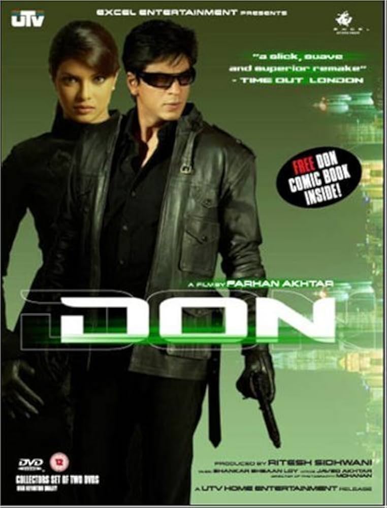 Amazon.co.jp: Don [DVD] : DVD
