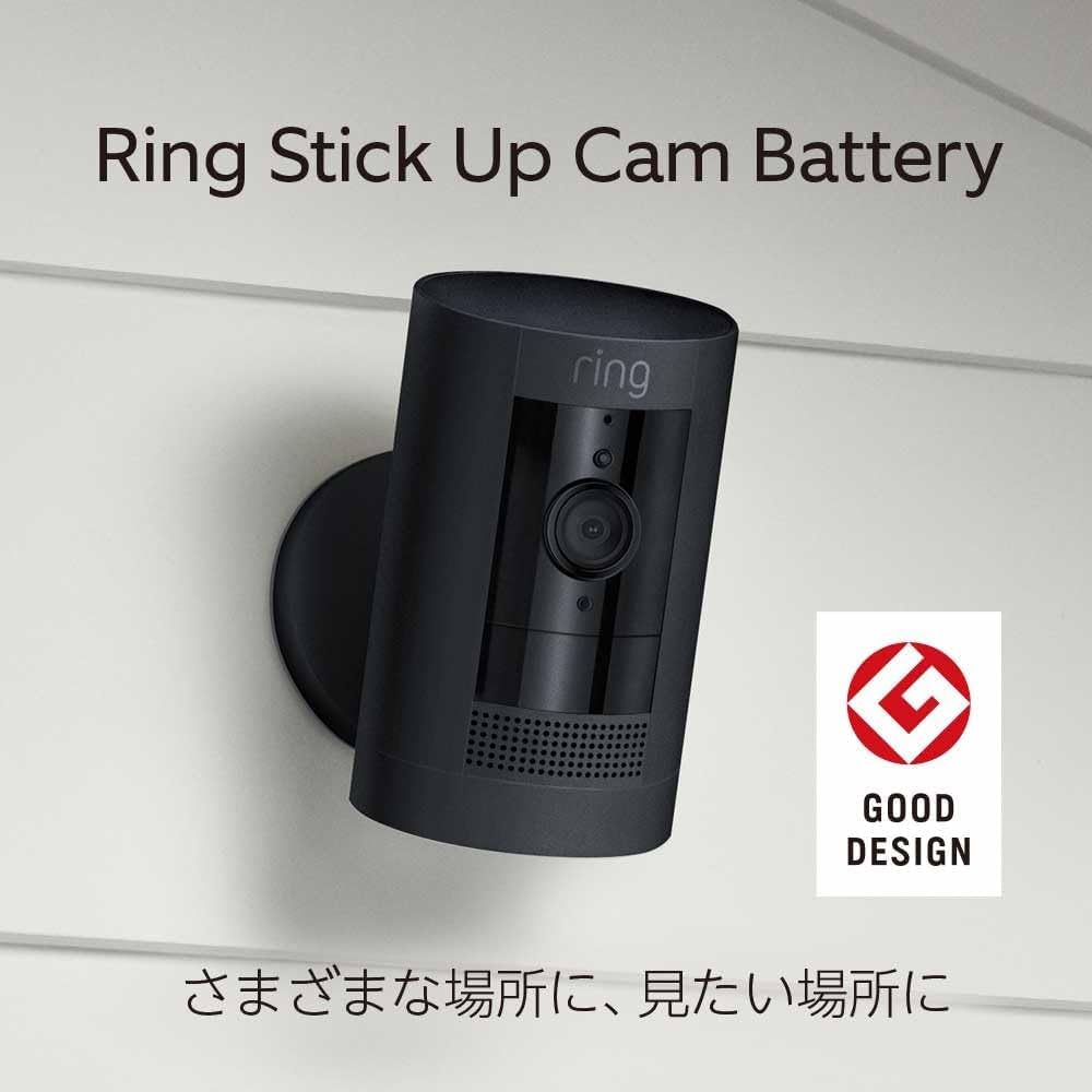 Ring Stick Up Cam Battery ブラック - 屋内外用充電式カメラで外出先