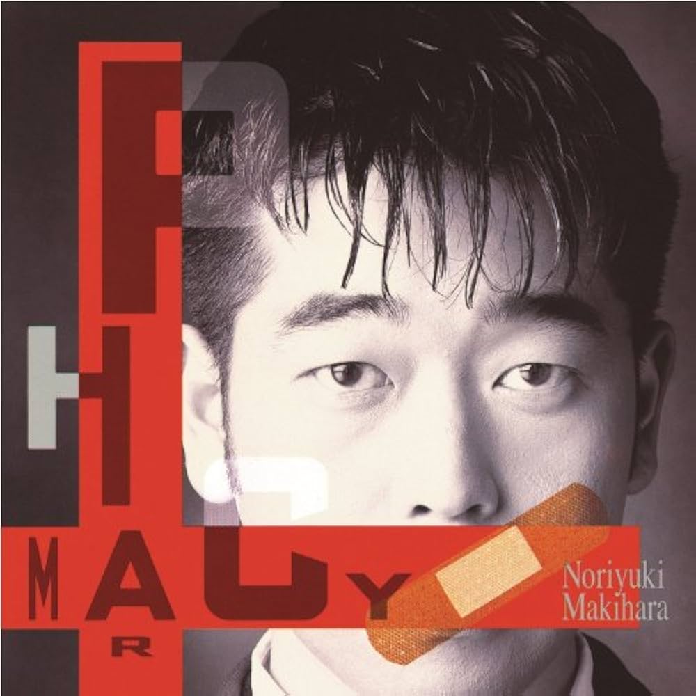 Amazon.co.jp: PHARMACY - 槇原敬之: ミュージック