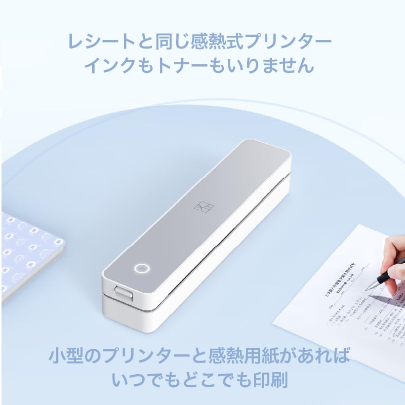 Amazon.co.jp: HPRT MT610 Pro モバイルプリンター : パソコン・周辺機器