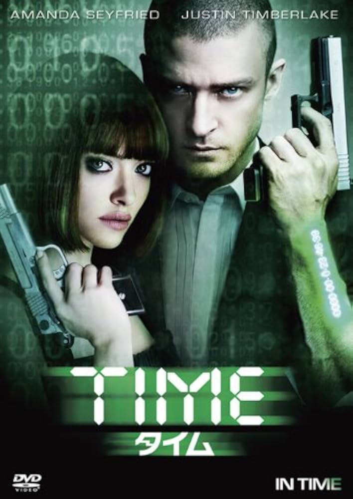 Amazon.co.jp: TIME/タイム [DVD] : ジャスティン・ティンバーレイク