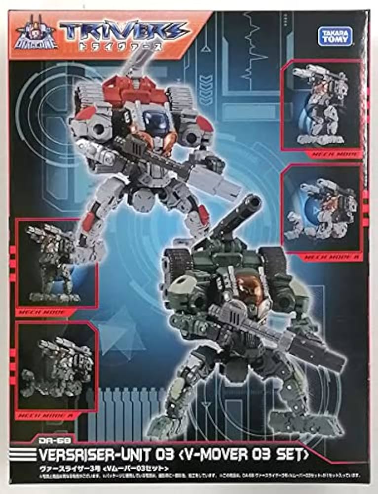 Amazon.co.jp: ダイアクロン DA-68 ヴァースライザー3号 Vムーバー03