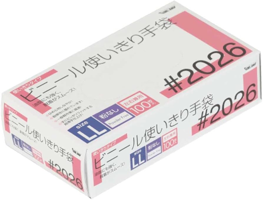 Amazon.co.jp: 川西工業 #2026 ビニール使いきり手袋 粉無 100枚入 LL