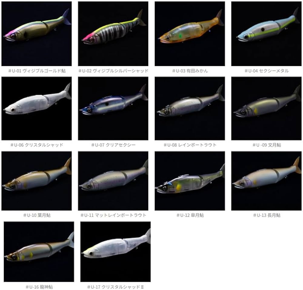 Amazon.co.jp: ガンクラフト ジョインテッドクロー 178F 魚矢オリカラ