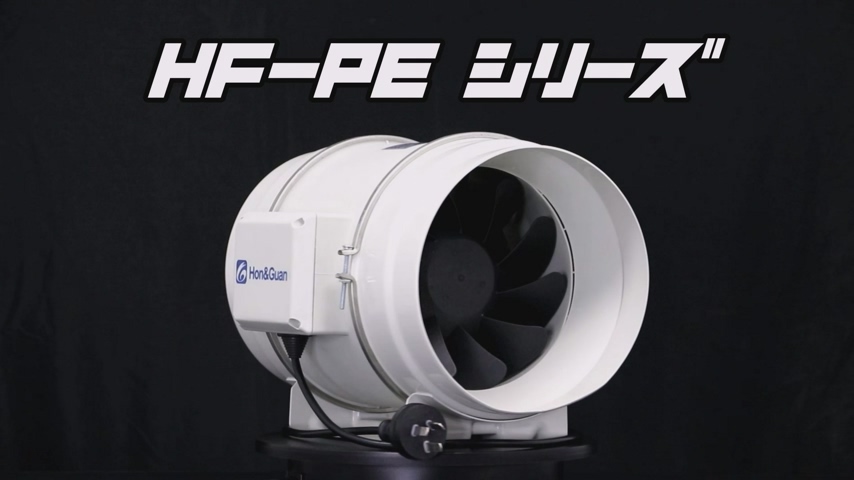 Amazon | Hon&Guan ダクトファン 100mm インバータダクトファン 【イン