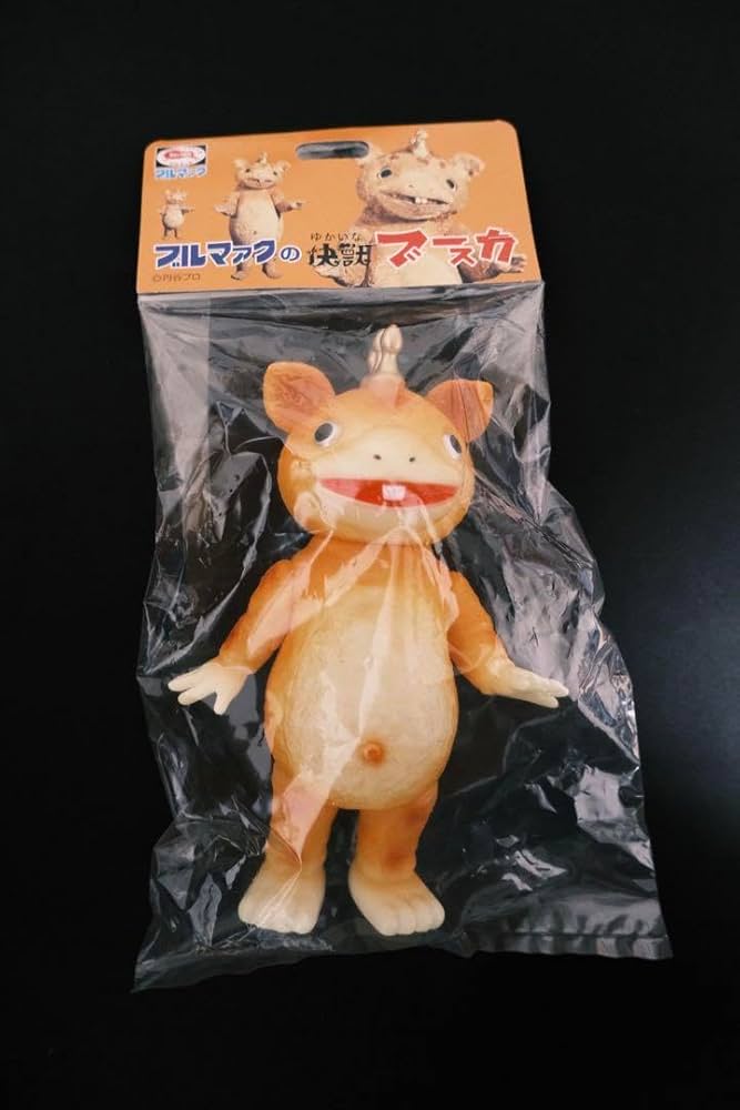 Amazon.co.jp: ブルマァク バサラブースカ 蓄光 オリジナルカラー 怪獣