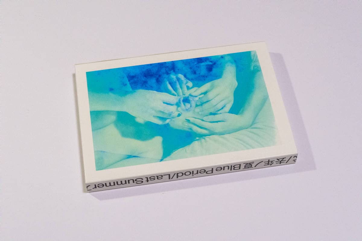 Amazon.co.jp: 青ノ時代/去年ノ夏 アラキネマ 荒木経惟 Blue Period