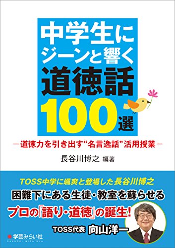 長谷川博之の本おすすめランキング一覧｜作品別の感想・レビュー