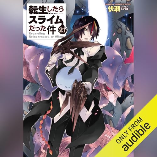 Amazon.co.jp: [14巻] 転生したらスライムだった件14 (Audible Audio