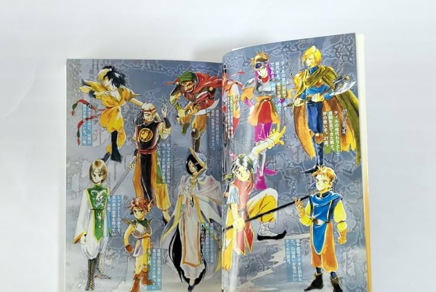 Amazon.co.jp: 【公式小説・幻想水滸伝】ソウルイーター上中下 初版