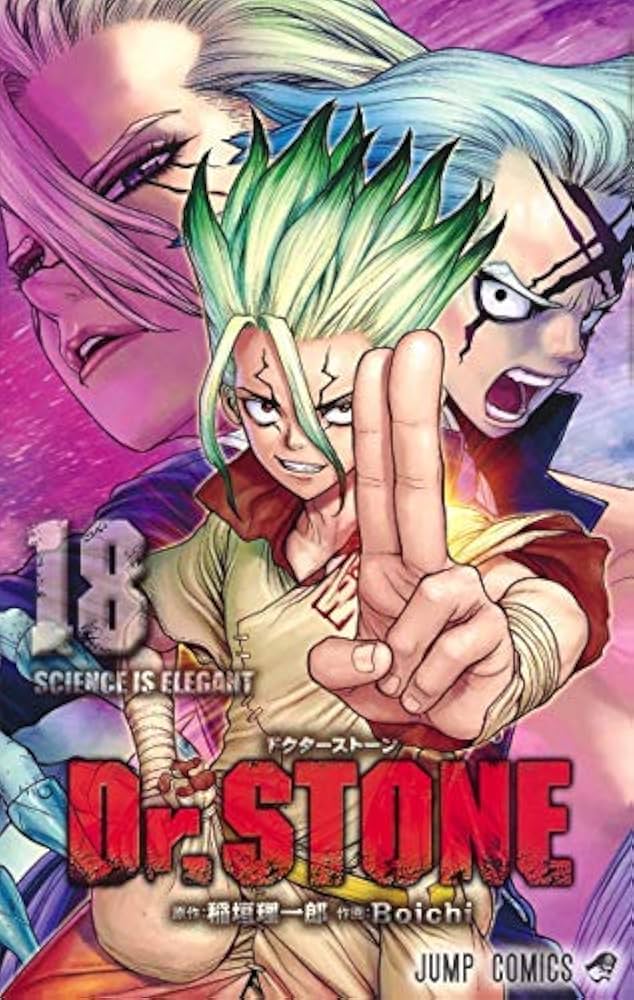 ドクターストーン Dr.STONE コミック 1-15巻セット |本 | 通販 | Amazon
