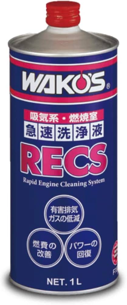 Amazon | ワコーズ RECS 急速エンジンクリーニングシステム | 洗浄剤