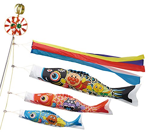 アンパンマン こいのぼり」の人気商品一覧 | 安い商品を通販サイトから